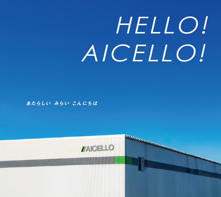 HELLO! AICELLO!