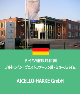 AICELLO-HARKE GmbH