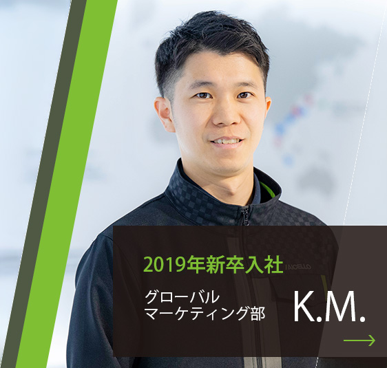 東京オフィス K.N.