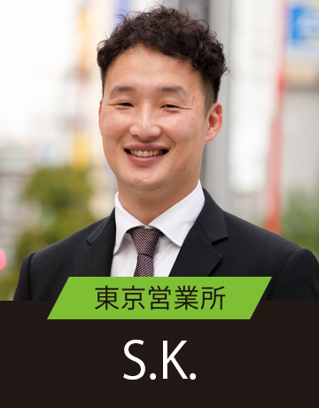 東京オフィス S.K.