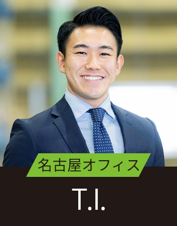 名古屋オフィス T.I.