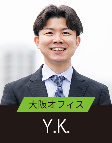 大阪オフィス Y.K.